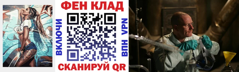 АМФ VHQ наркошоп Козельск