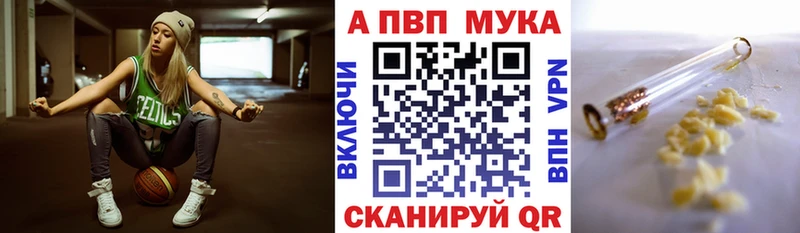гидра зеркало  Козельск  Alfa_PVP Соль 