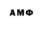 Amphetamine 98% Vadik Respect