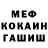 Кетамин VHQ Sergei Basalkevich
