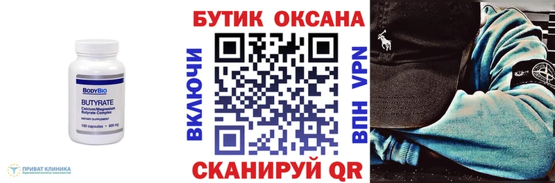 как найти наркотики  omg ссылки  БУТИРАТ буратино  Козельск 