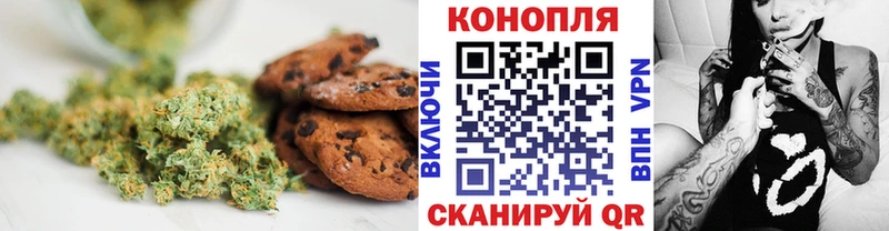 Еда ТГК марихуана  Козельск 