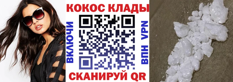 где продают Козельск Cocaine Боливия