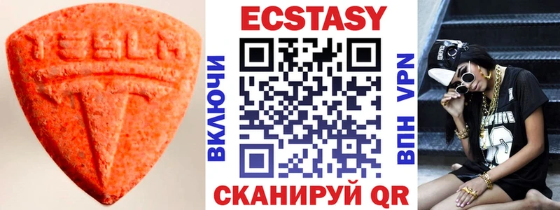 ЭКСТАЗИ Cube  купить наркотики сайты  Козельск 