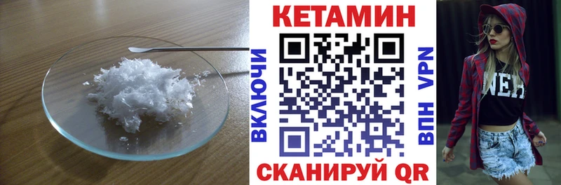 blacksprut зеркало  Козельск  Кетамин ketamine 