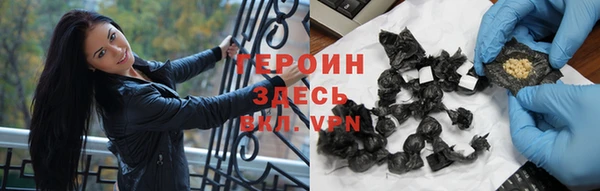 мяу мяу мука Белокуриха