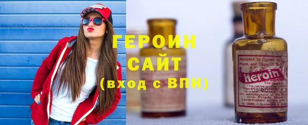 метамфетамин Ахтубинск