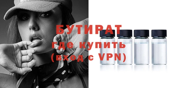твердый Беломорск