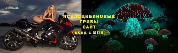 метамфетамин Ахтубинск