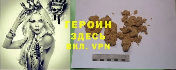 дурь Аша