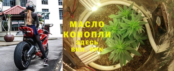 метамфетамин Ахтубинск