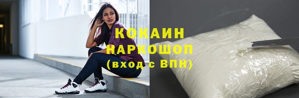 метамфетамин Ахтубинск