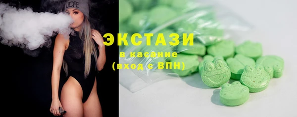 мяу мяу мука Белокуриха