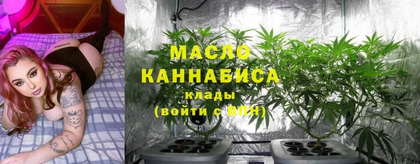 мяу мяу мука Белокуриха