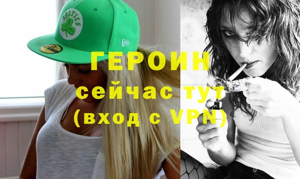 мяу мяу мука Белокуриха