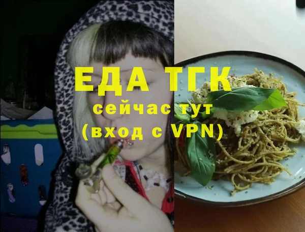 мяу мяу мука Белокуриха