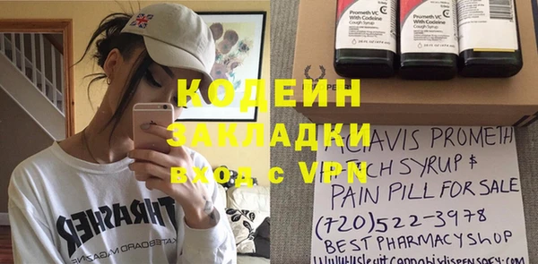 мяу мяу мука Белокуриха