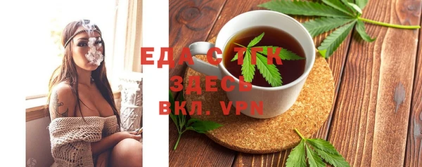 спайс Бабаево