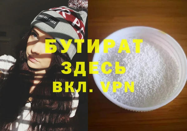 твердый Беломорск