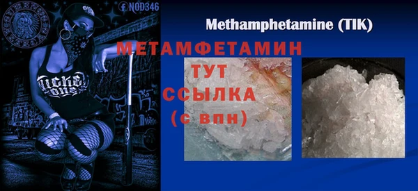 мяу мяу мука Белокуриха