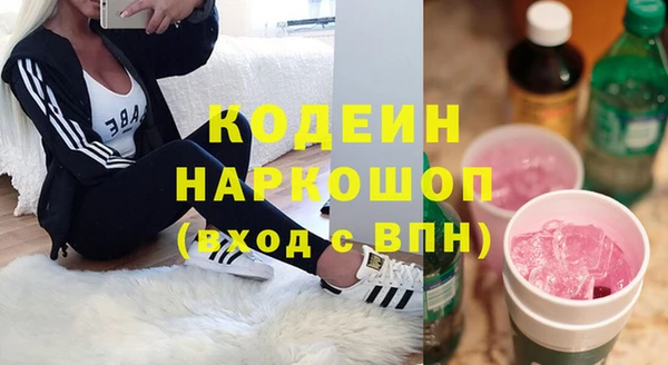 метамфетамин Ахтубинск