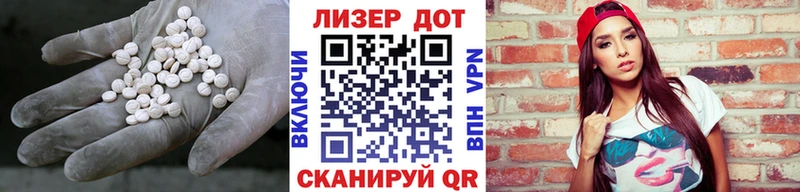 ЛСД экстази ecstasy закладка Козельск
