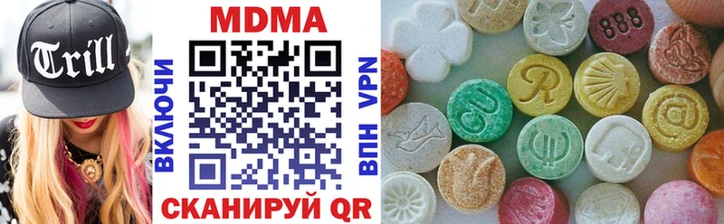где найти наркотики  Козельск  MDMA VHQ 