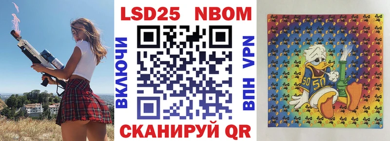 купить наркотики сайты  hydra как войти  Наркотические марки 1,8мг  Козельск 